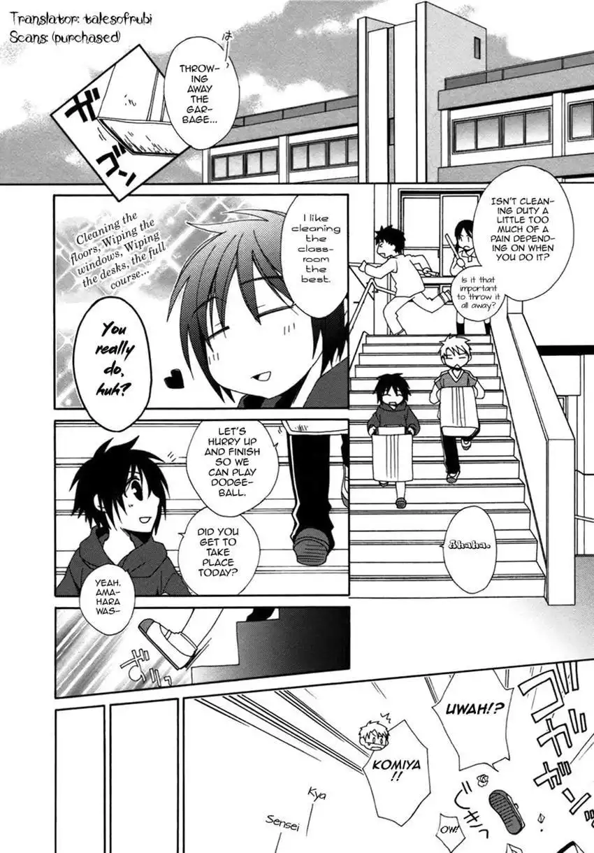 Shounen Maid Chapter 14 10